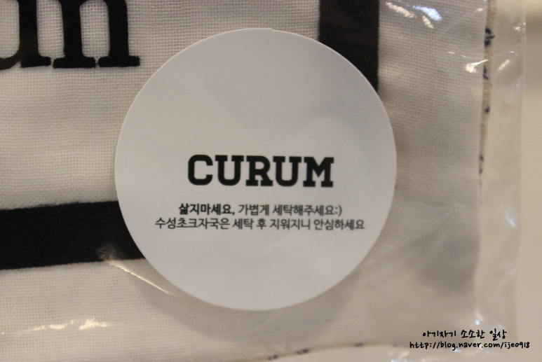 쿠름 이미지