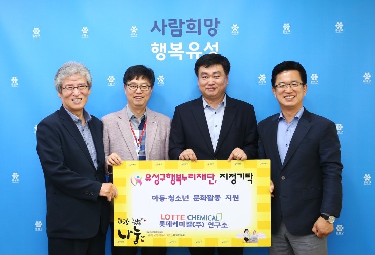 롯데케미칼(주) 이미지