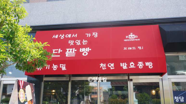 브레드정j 이미지