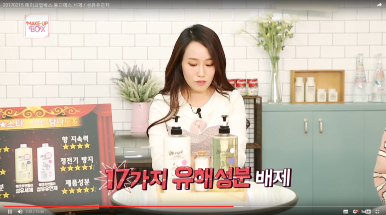 에코플렌 이미지