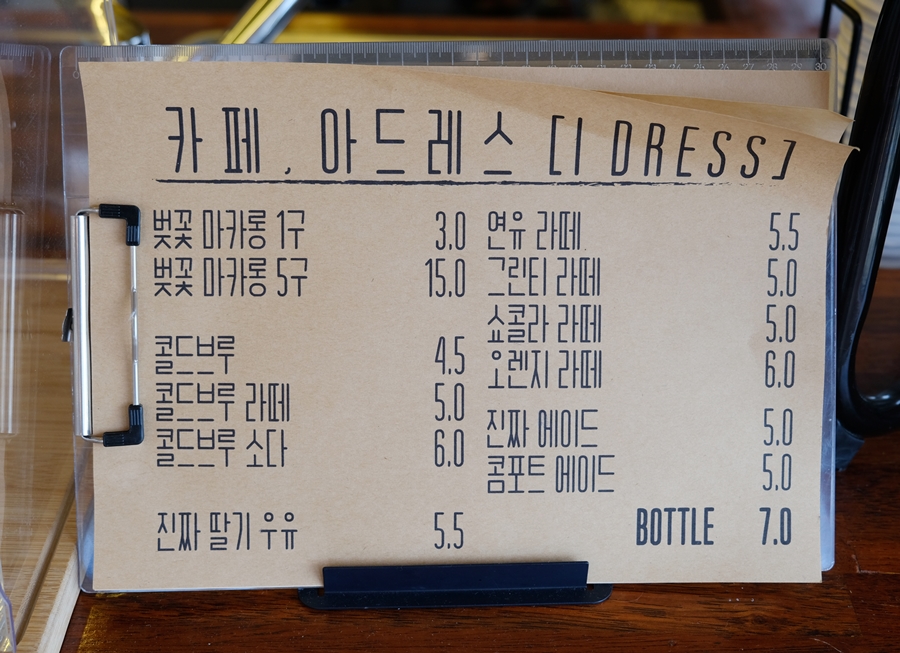 아드레스 이미지