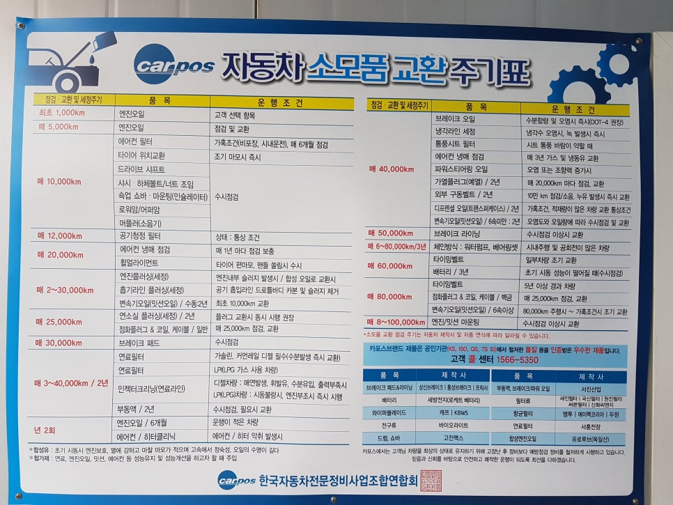 평화카센타 이미지
