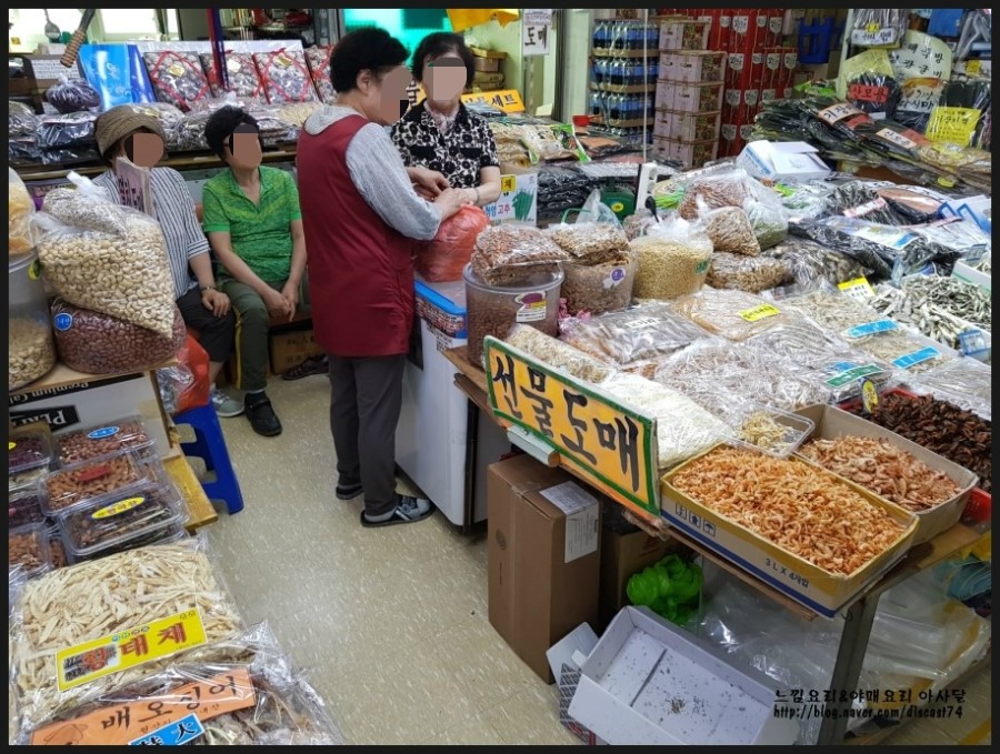 금사상회 이미지
