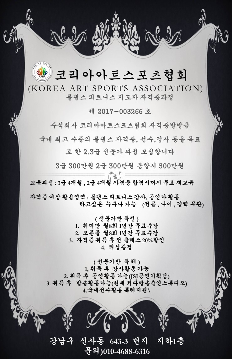 아트댄스코리아 이미지
