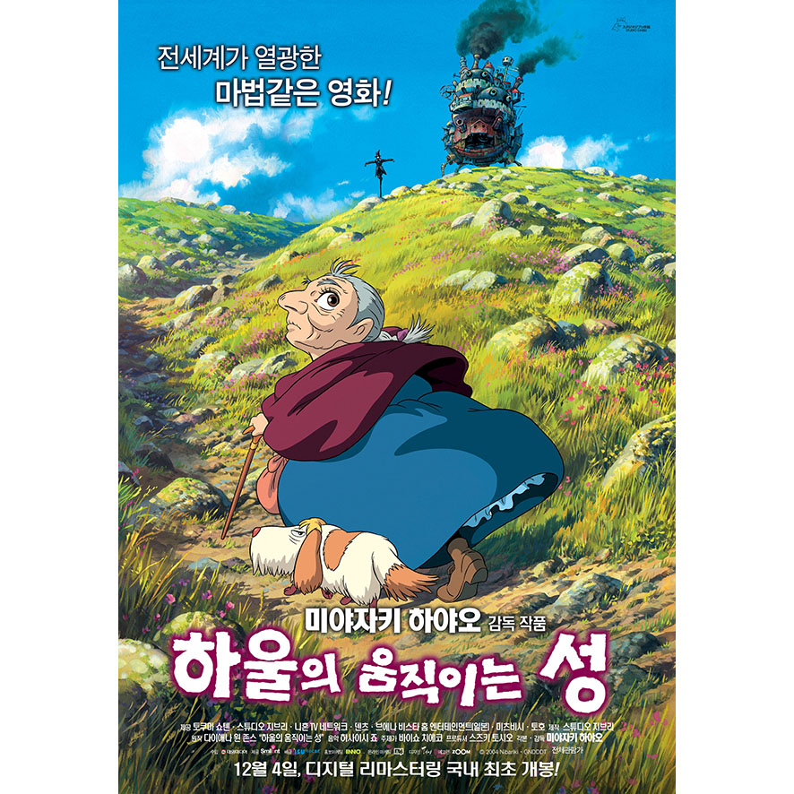 두에필로 이미지