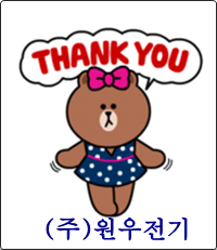 (주)원우 이미지