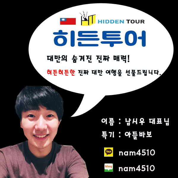 인디투어 이미지