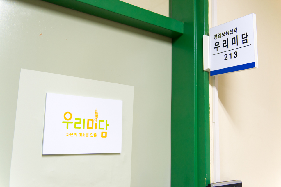 미소미담 이미지