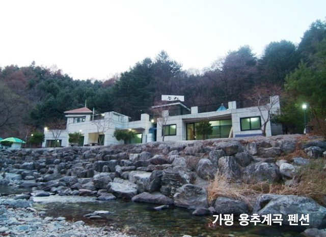 자연속에둥지펜션 이미지