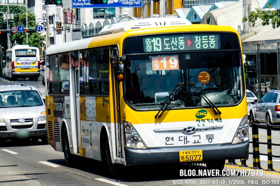 송정슈퍼 이미지