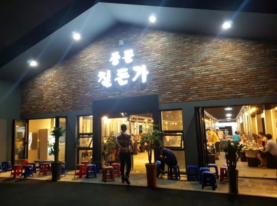 중문칠돈가 이미지