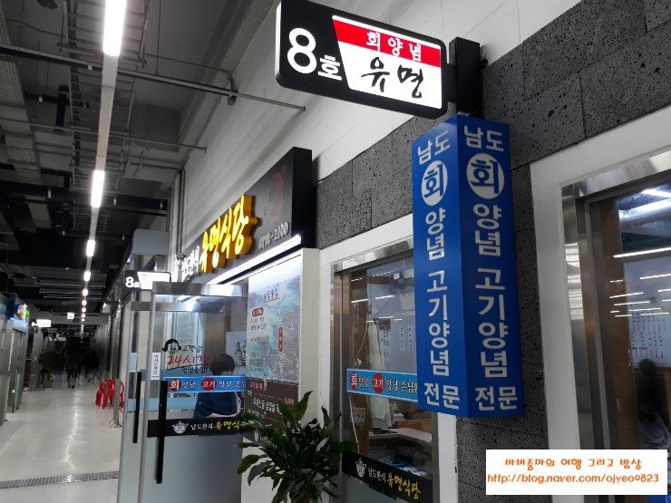 가락한식식당 이미지