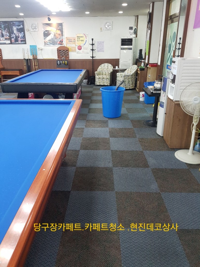 대우당구장 이미지
