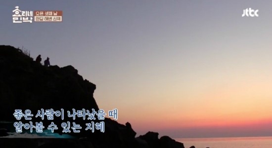 애월바다민박 이미지
