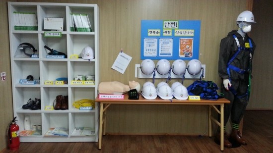 건설기초안전보건교육원 이미지