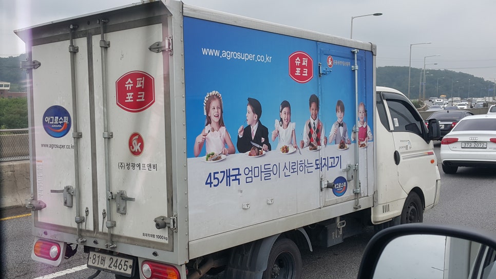 성광슈퍼 이미지
