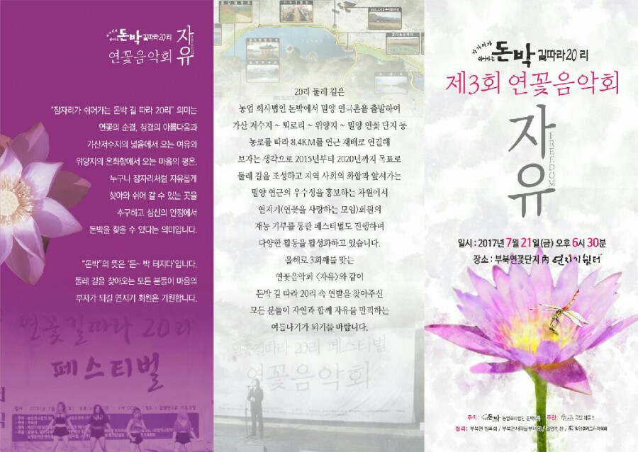 돈박 이미지