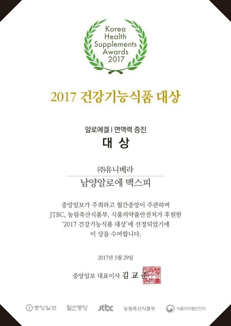 유니베라청주용암 이미지
