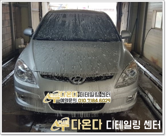 충주자동차유리 이미지
