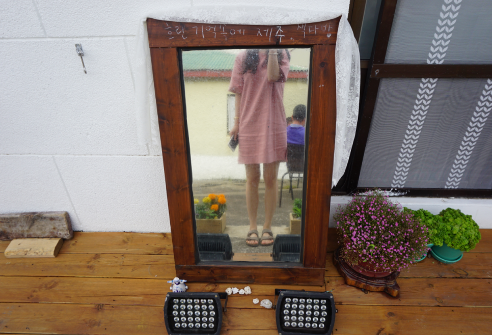 산호다방 이미지