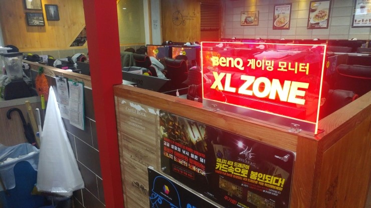킹콩PC방 이미지