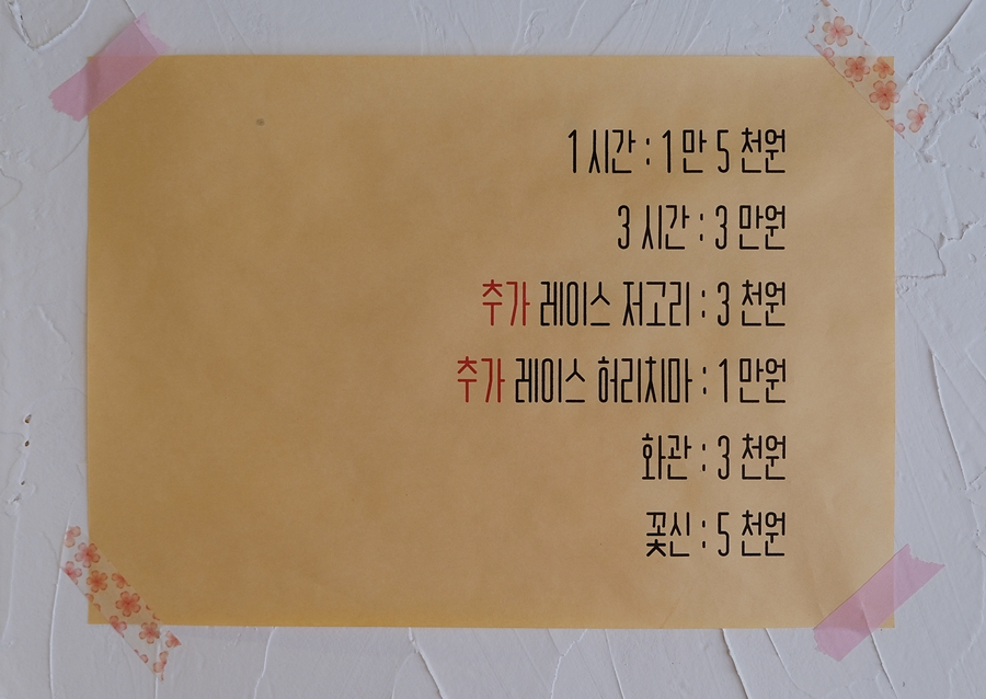 아드레스 이미지