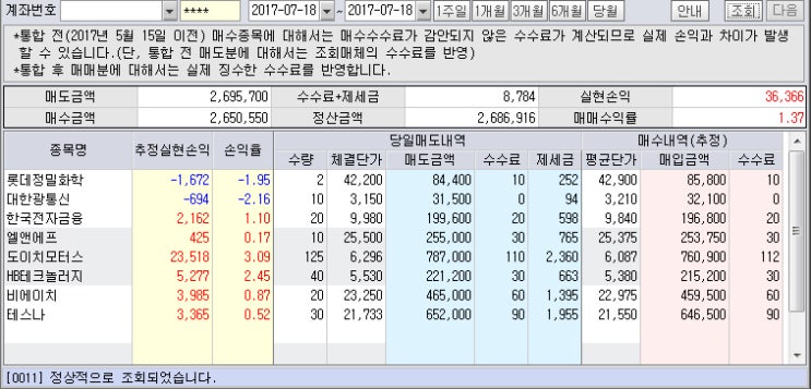 비에이치모터스 이미지