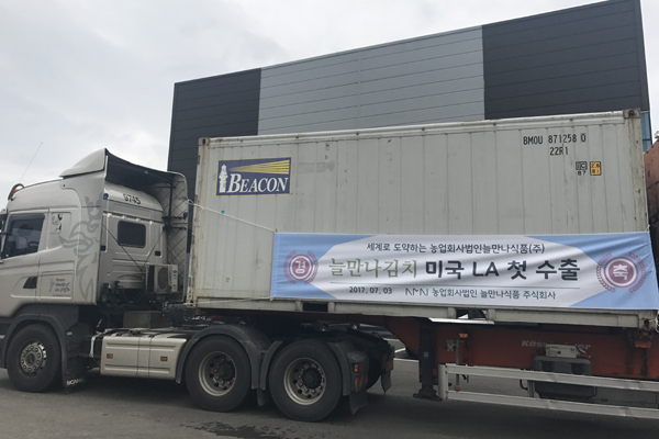늘만나식품 이미지
