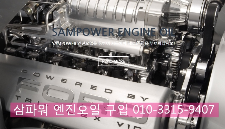 평화자동차공업사 이미지