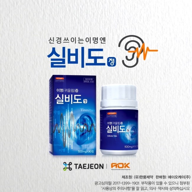 광이명이 이미지