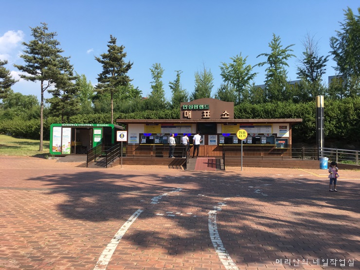 레드페이스평택 이미지