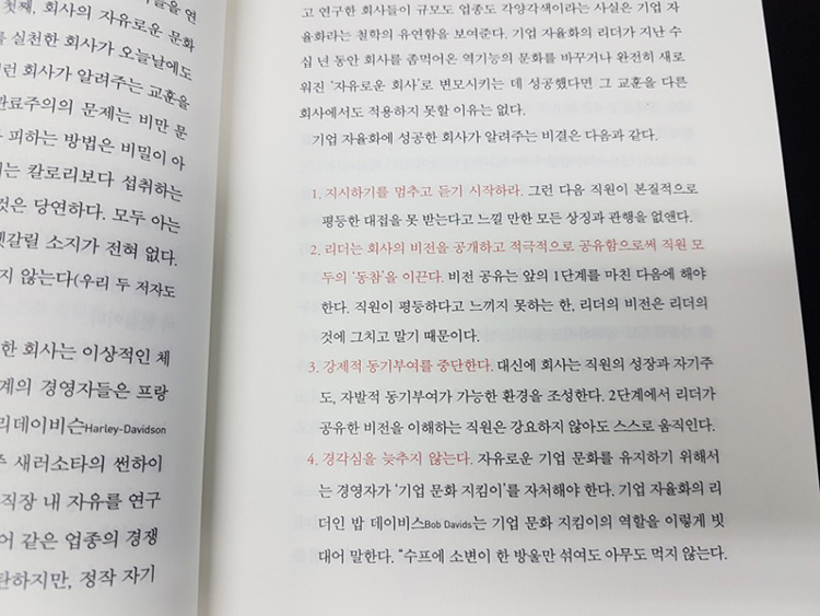 주식회사 비젼 이미지