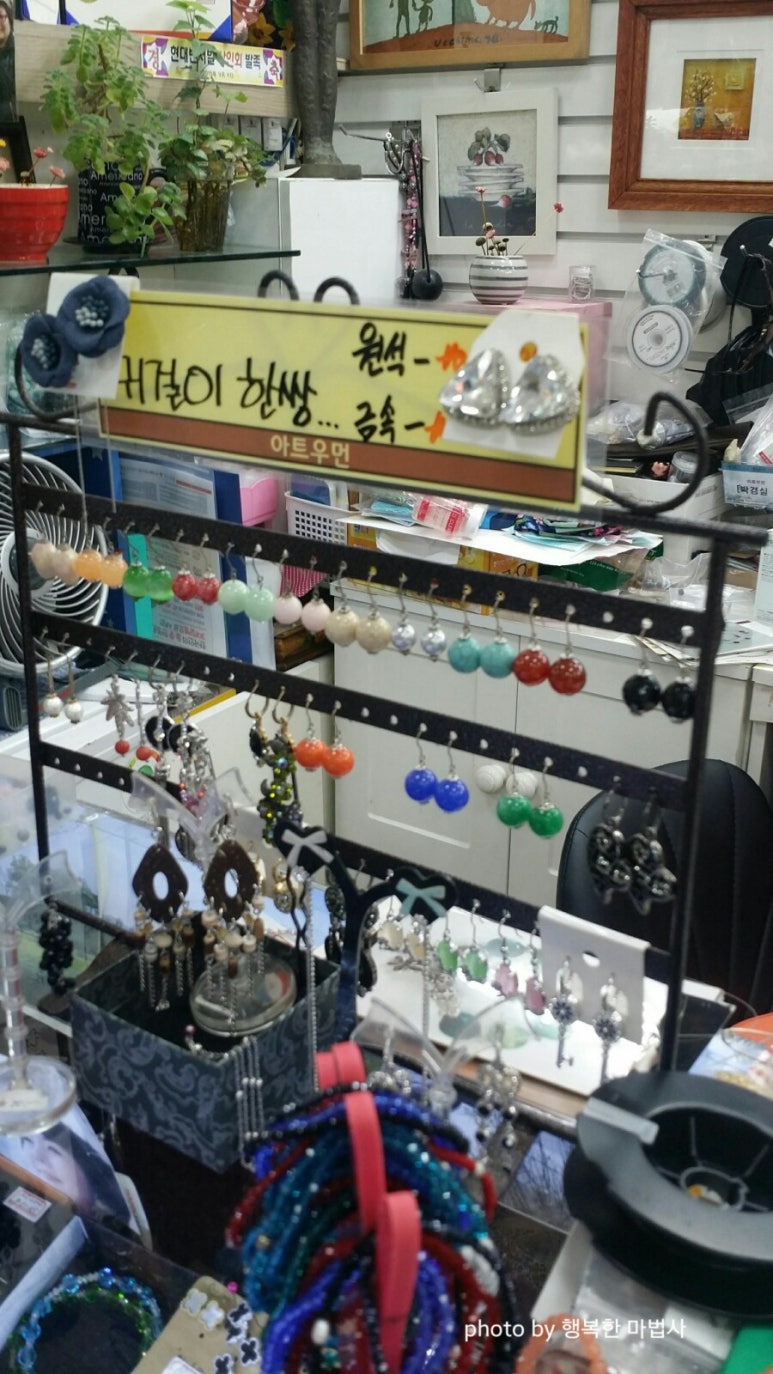 우먼헤어아트 이미지
