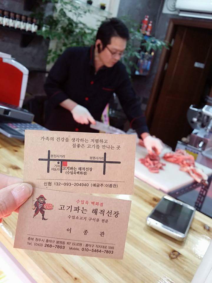금수장장어구이 이미지