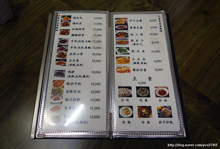 몽다래향라관 이미지