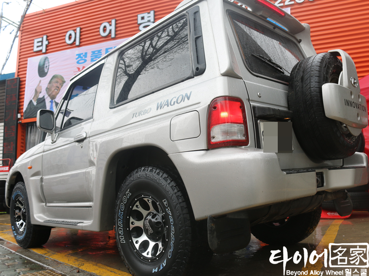 타이어명가(휠스쿨) 이미지
