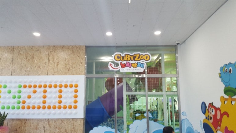 큐비쥬노리카페 이미지