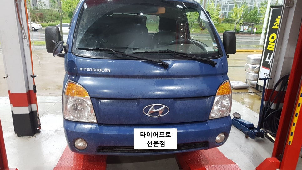 타이어프로선운점 이미지