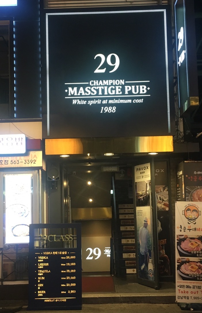 이구펍 이미지