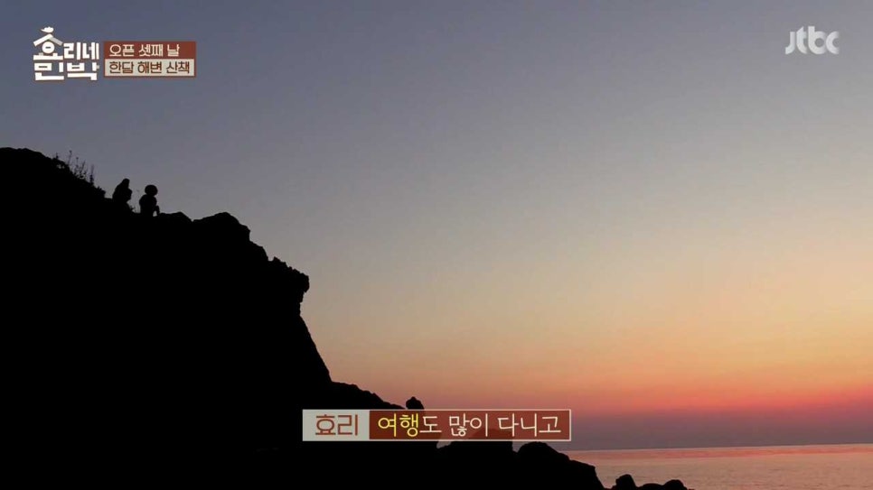 해안민박 이미지