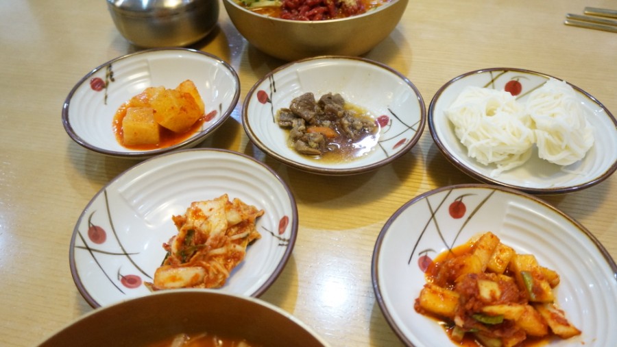 함양집 이미지