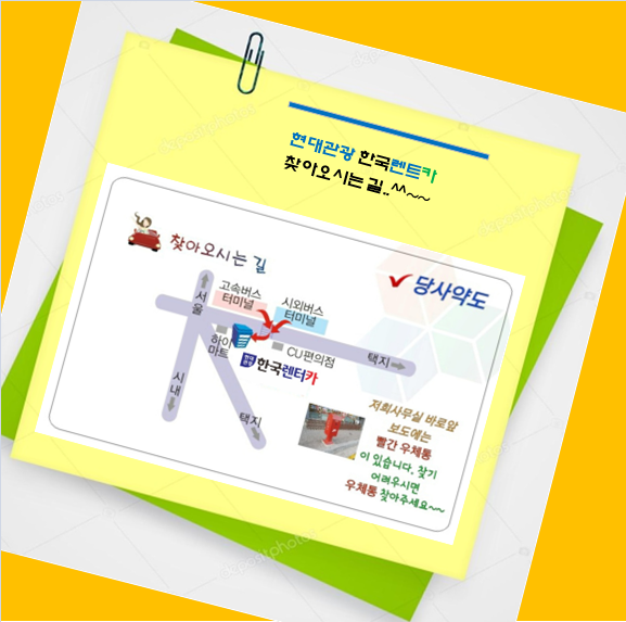 그레이스모텔 이미지
