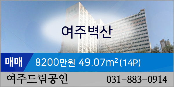 여주이즈치과 이미지