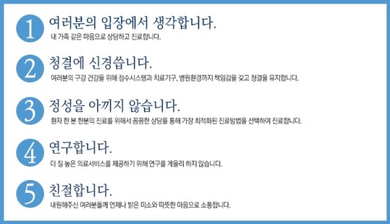 서울아이치과 이미지