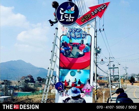 더탑디자인 이미지