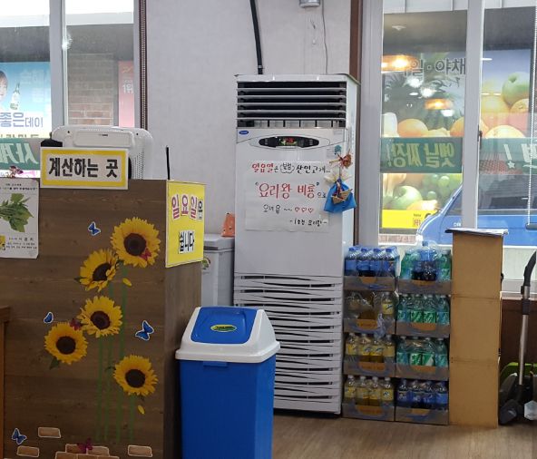 요리왕 본점 이미지