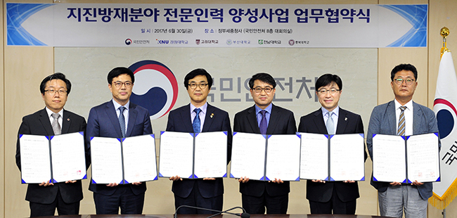 세종방재 이미지