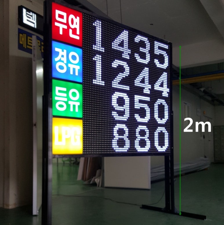 동부주유소 이미지