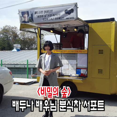 차분식 이미지