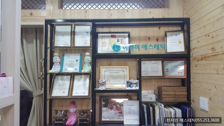 미앤미에스테틱 이미지